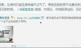 小胖最新爆料微博叫什么