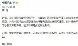 抖音爆料近期视频违规吗,近期视频违规现象引发关注
