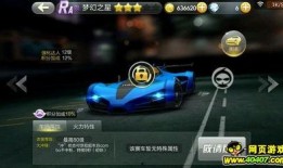 飞车最新爆料新金晶,全新元素引领潮流