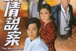 谈情说案 在线观看,情感纠葛与法律智慧交织的悬疑故事