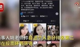 哈尔滨女子爆料视频大全,揭秘背后真相与争议