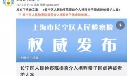 惠州清风网最新爆料视频,揭秘惠州某重大事件内幕