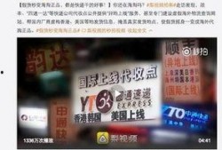 武汉快递爆料视频大全集,揭秘快递行业背后的故事