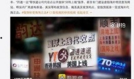武汉快递爆料视频大全集,揭秘快递行业背后的故事