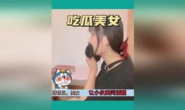 女销售吃瓜视频大全免费观看,趣味横生的职场瞬间