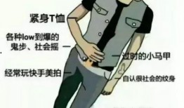 断腿男网红吃瓜,勇气可嘉还是自找麻烦？