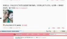 爆料微博视频在线观看,热门事件幕后真相大曝光