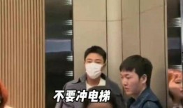 助理爆料张杰视频,背后真相令人震惊