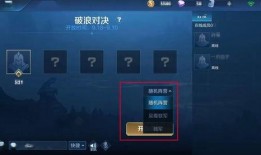 爆料体验服最新玩法视频