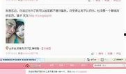 柔婷最近爆料新闻视频播放,揭秘娱乐圈幕后真相