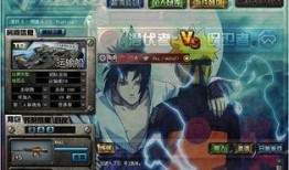 火影忍者皮肤爆料最新,神秘新皮肤惊艳亮相，揭秘忍者世界新篇章