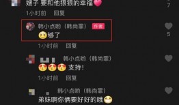 新生社视频被爆料怎么处理,应对策略与反思