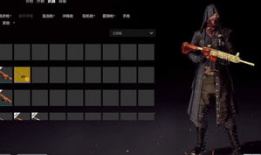 吃鸡返场皮肤最新爆料