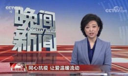 央视今日一线爆料,今日一线爆出惊人内幕
