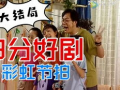 摇摆姊妹在线观看,在线重温经典舞曲风华