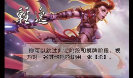 手杀最新活动爆料,神秘势力崛起，英雄集结再战江湖！