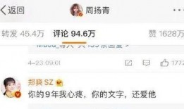 赵立冬爆料名单最新版,揭秘权力斗争背后惊人内幕