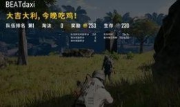 娱乐吃瓜剪辑素材,吃瓜群众视角下的明星幕后故事