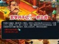 爆料老王直播视频大全最新,精彩瞬间尽收眼底