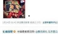 娱乐圈爆料图,明星幕后真相大曝光