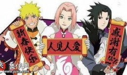 火影忍者新春静音爆料视频,火影忍者最新剧情前瞻