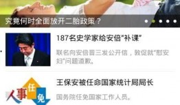 新闻爆料点击进入,新闻爆料背后的真相与影响