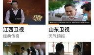 湖南电视台在线直播观看,尽享精彩瞬间