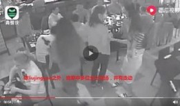 重庆实事爆料事件视频完整版