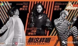 明日之子全集在线观看,探寻音乐梦想的舞台之旅