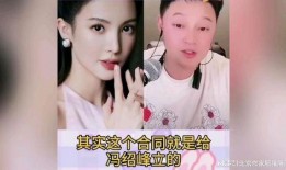 娱乐圈的大瓜爆料是真的吗,真相还是谣言？