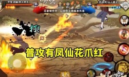 秽土鼬普攻最新爆料图,神秘技能引发热议，实力升级引期待