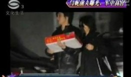 二女儿圈内爆料视频大全,揭秘娱乐圈不为人知的一面