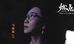 燃点视频在线观看,点燃激情，尽享在线视听盛宴