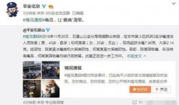 吃瓜网往期爆料事件真相视频,往期事件真相大起底