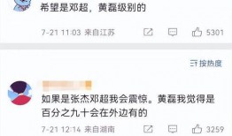 娱乐圈爆料者有哪些,揭秘幕后推手与幕后黑手