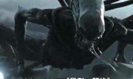 异形3完整版在线观看,全面觉醒，宇宙深处的生死较量