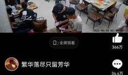爆料唐山视频,暴力冲突引发社会关注