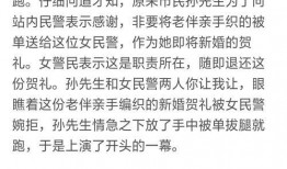 恋情爆料新闻报道稿范文,明星情侣甜蜜恋情曝光，细节曝光引网友热议