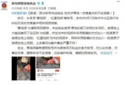 重庆实事爆料事件视频完整版