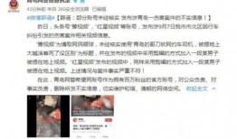 重庆实事爆料事件视频完整版