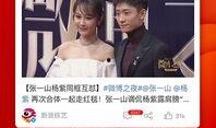 爆料微博视频在线观看,热门事件幕后真相大曝光