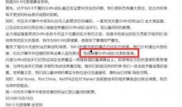 爆料ax最新网站,创新功能与用户体验全面升级