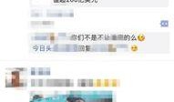 今日经典爆料新闻,揭秘经典爆料新闻背后的真相