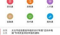 太仓新闻爆料电话号码,揭秘市民身边事，共筑和谐家园