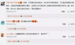 刘鑫熟人爆料视频,事件背后惊人内幕