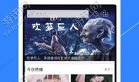 生日视频爆料大全下载软件,下载软件攻略一览