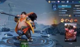 王者明天新皮肤爆料最新,神秘英雄华丽变身，明日揭晓神秘面纱