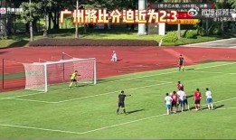 博主爆料假球视频下载