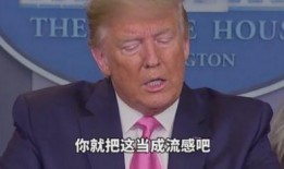 马廷福最新爆料,揭秘娱乐圈惊人内幕