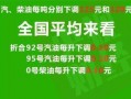 都安新闻爆料最新消息,最新爆料揭示重大事件进展！